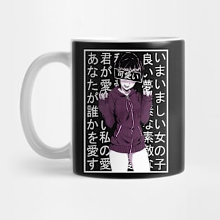 Aesthetic Japanese Girl 29 v4 Mug